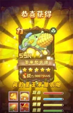 玉米加农炮手游下载-玉米加农炮免费手游下载 1.14