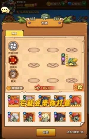 玉米加农炮手游下载-玉米加农炮免费手游下载 1.14
