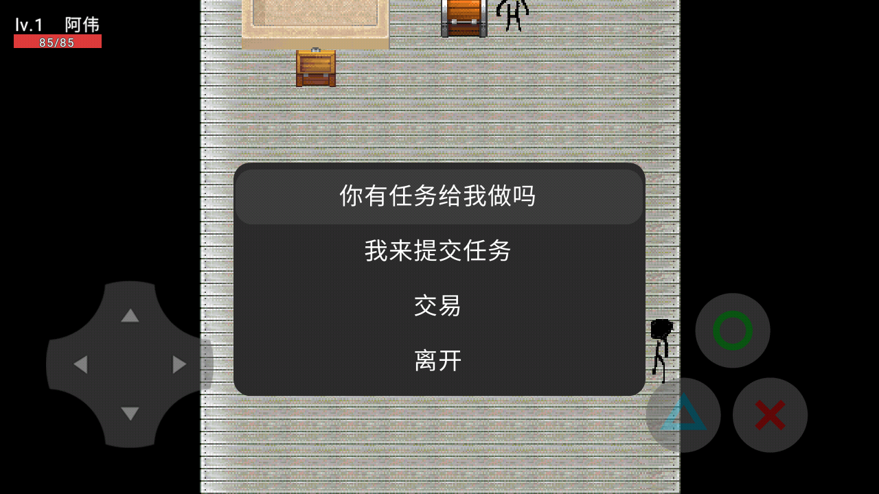 阿伟的奇妙冒险手游下载-阿伟的奇妙冒险免费手游下载 21.07.022241