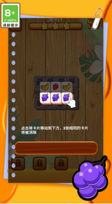 梦幻泡泡消除游戏下载-梦幻泡泡消除游戏最新版 1.0