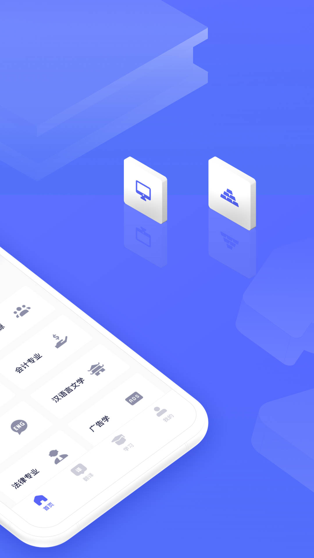 文献翻译鸭app下载安装最新版-文献翻译鸭手机app官方下载 1.0.0