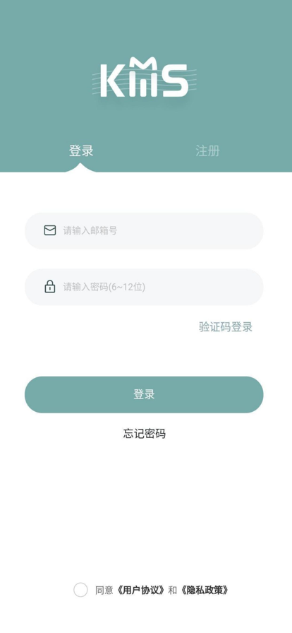 KMS购物app下载最新版-KMS购物官方app手机版下载安装 1.5.5