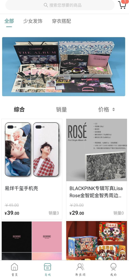 KMS购物app下载最新版-KMS购物官方app手机版下载安装 1.5.5