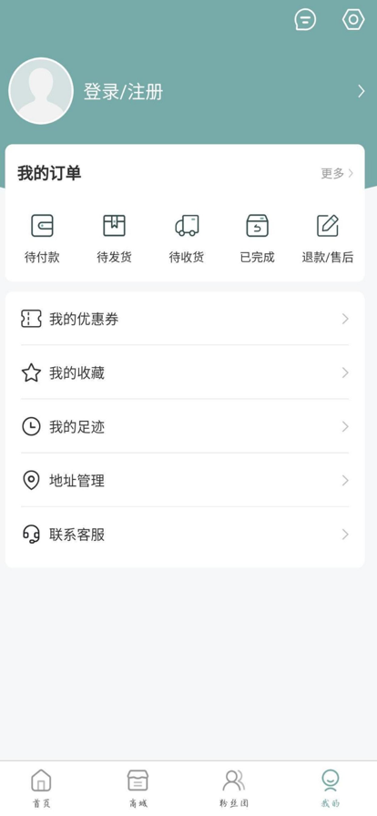 KMS购物app下载最新版-KMS购物官方app手机版下载安装 1.5.5