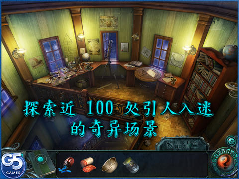 灵异侦探游戏下载-灵异侦探最新版手游 1.3