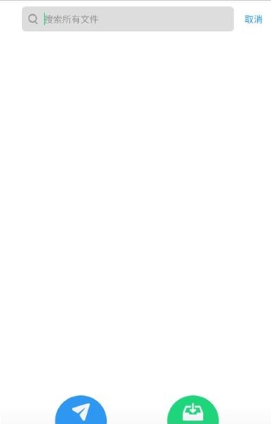 悠米传输app下载安装最新版-悠米传输手机app官方下载 1.0.6