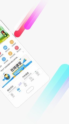 学车不app下载最新版-学车不官方app手机版下载安装 10.1.6