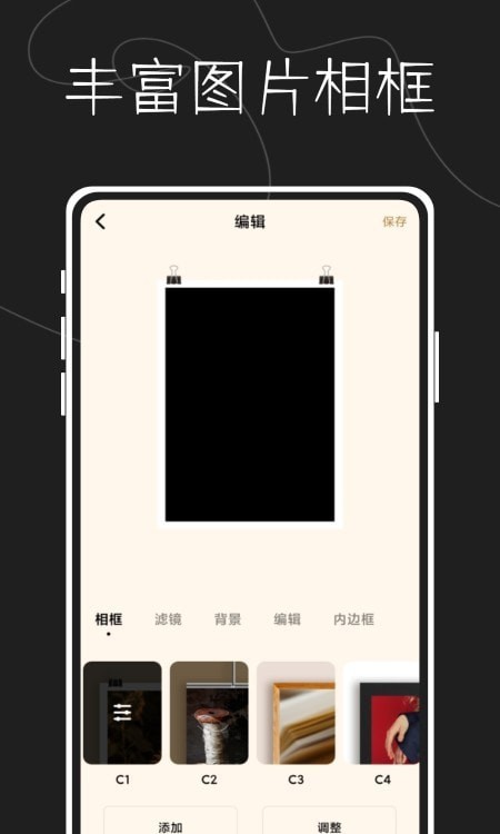 图片水印大师鸭手机版下载-图片水印大师鸭软件下载 1.0.0