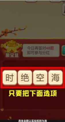 虎年猜成语游戏下载-虎年猜成语最新版手游 1.0.1