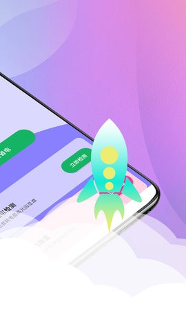 贴心电池养护app下载安装-贴心电池养护手机版下载 1.0.0