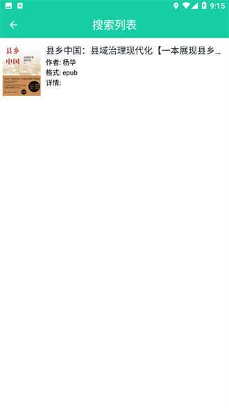 XLibrary手机版下载-XLibrary软件下载 1.0