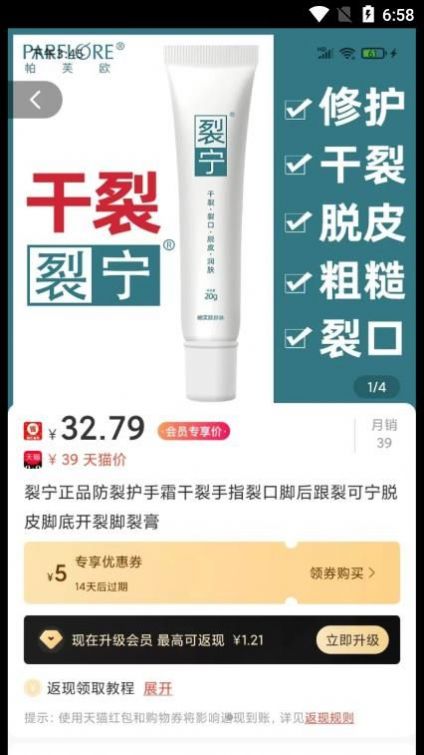 趣省喜报app下载最新版-趣省喜报官方app手机版下载安装 2.2.2