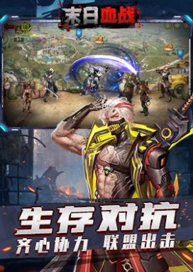 末日之城：尸潮最新手游下载-末日之城：尸潮安卓游戏下载 1.11.88
