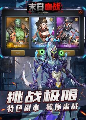 末日之城：尸潮最新手游下载-末日之城：尸潮安卓游戏下载 1.11.88