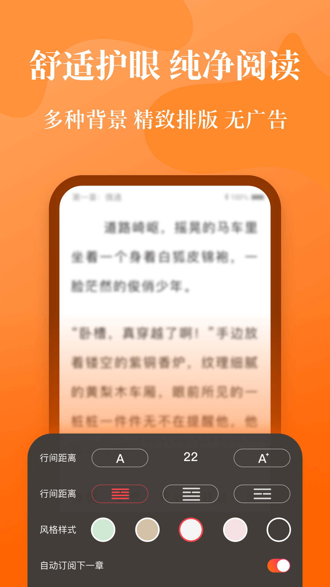 喵爪小说app下载免费版-喵爪小说最新版下载 1.0.0