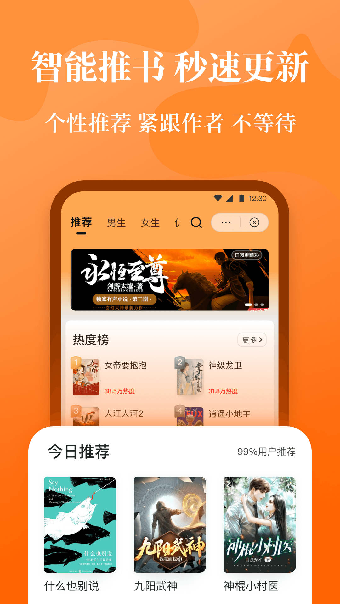 喵爪小说app下载免费版-喵爪小说最新版下载 1.0.0