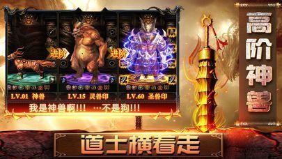 暗黑魔次传奇手游下载-暗黑魔次传奇最新版游戏下载 1.0.1.3900