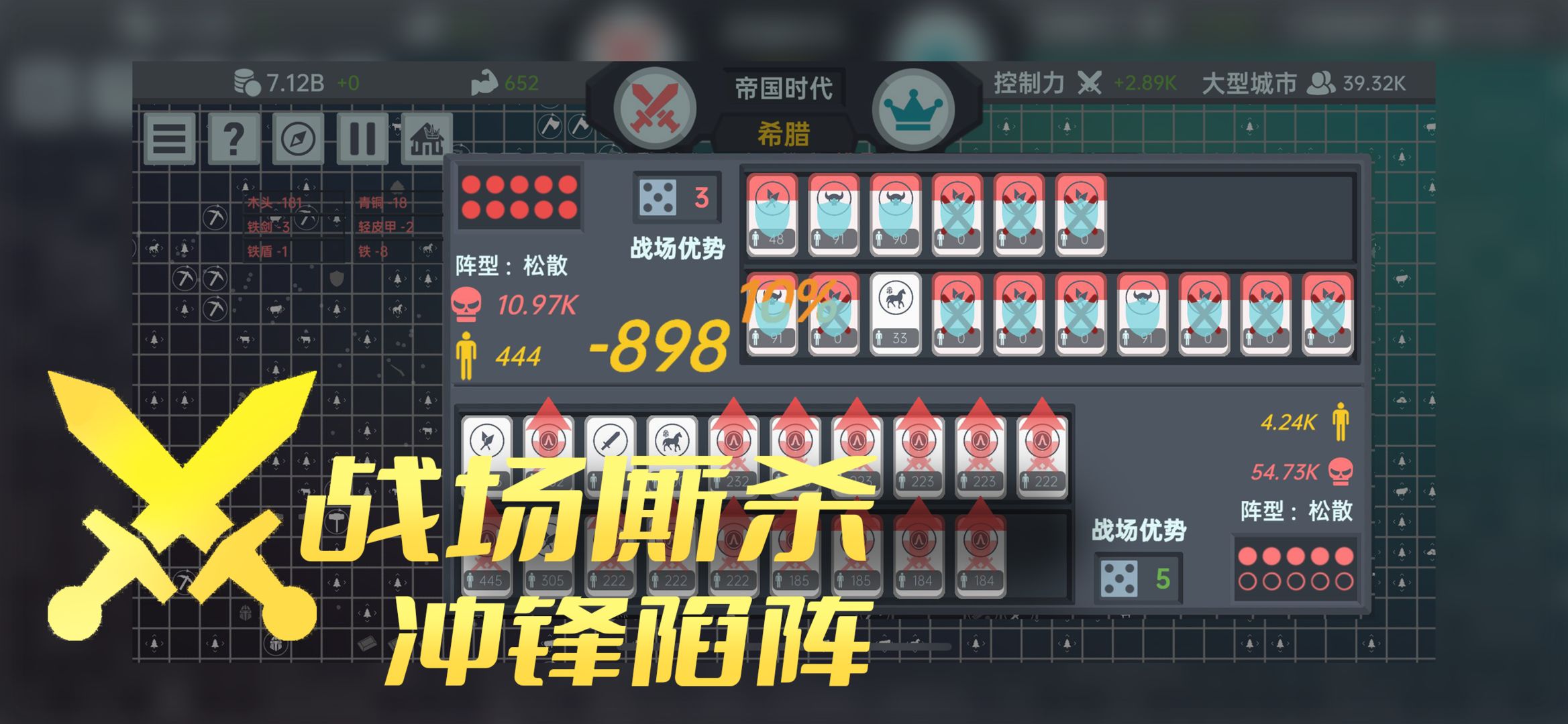 放置文明游戏下载-放置文明游戏官方版 0.9.11
