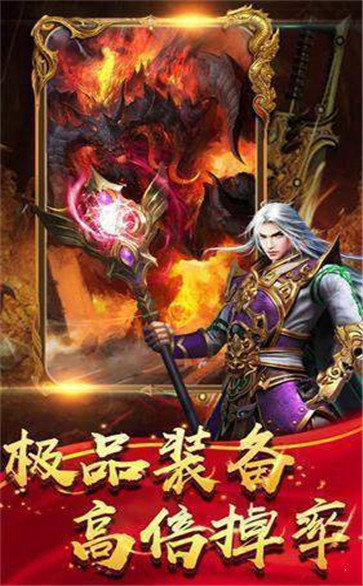 龙城绿色复古传奇游戏下载-龙城绿色复古传奇最新版手游 1.0.1