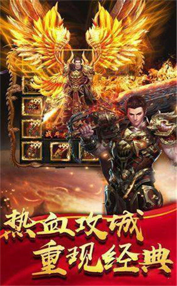 龙城绿色复古传奇游戏下载-龙城绿色复古传奇最新版手游 1.0.1