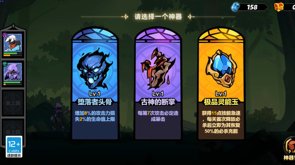火柴人格斗终结者游戏下载-火柴人格斗终结者游戏最新版 1.0.0
