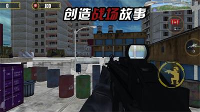 我是枪战王者游戏下载-我是枪战王者最新版手游 1.0.2