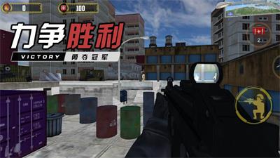 我是枪战王者游戏下载-我是枪战王者最新版手游 1.0.2