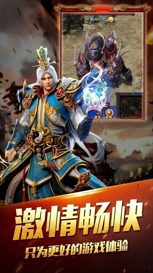 酒中仙传奇游戏下载-酒中仙传奇游戏手机版 1.0.1.3800