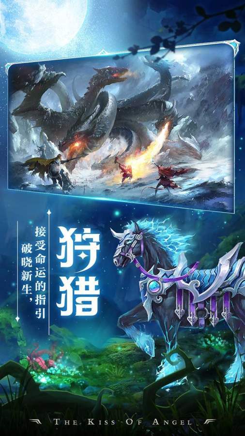 寻梦祝愿游戏下载-寻梦祝愿游戏手机版 2.0