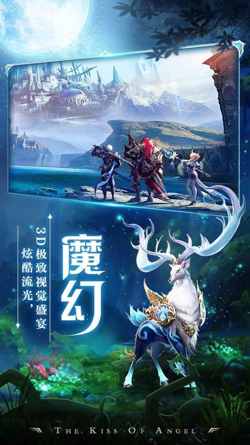 寻梦祝愿游戏下载-寻梦祝愿游戏手机版 2.0