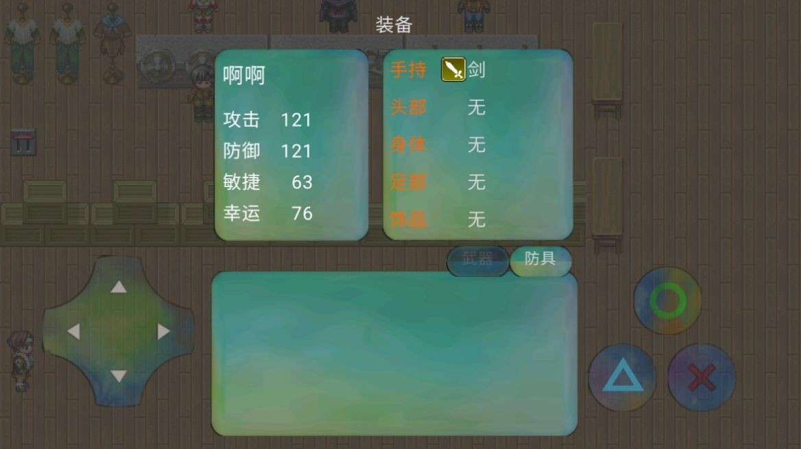 密室逃脱奔跑吧骷髅头游戏下载-密室逃脱奔跑吧骷髅头游戏官方安卓版 v4.0