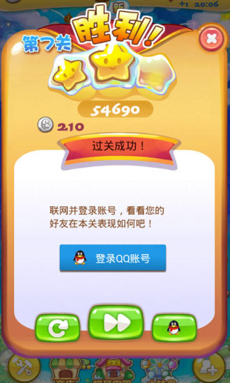 开心泡泡猫游戏下载-开心泡泡猫游戏官方版 1.0.2