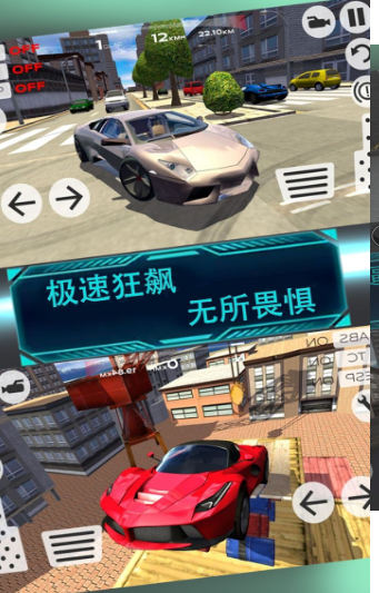赛车城市驾驶手游下载-赛车城市驾驶游戏免费下载 1.0