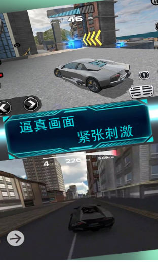 赛车城市驾驶手游下载-赛车城市驾驶游戏免费下载 1.0