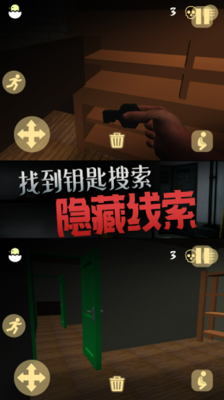 恐惧的午夜后宫最新手游下载-恐惧的午夜后宫安卓游戏下载 2.0
