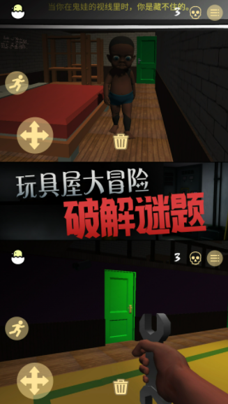 恐惧的午夜后宫最新手游下载-恐惧的午夜后宫安卓游戏下载 2.0