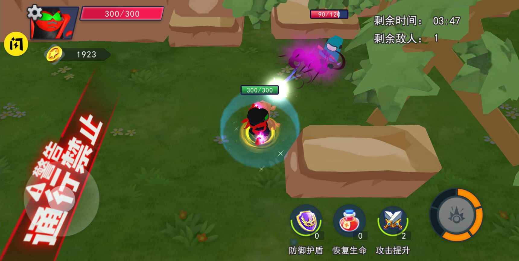 太空人联盟游戏下载-太空人联盟游戏官方版 1.4.1