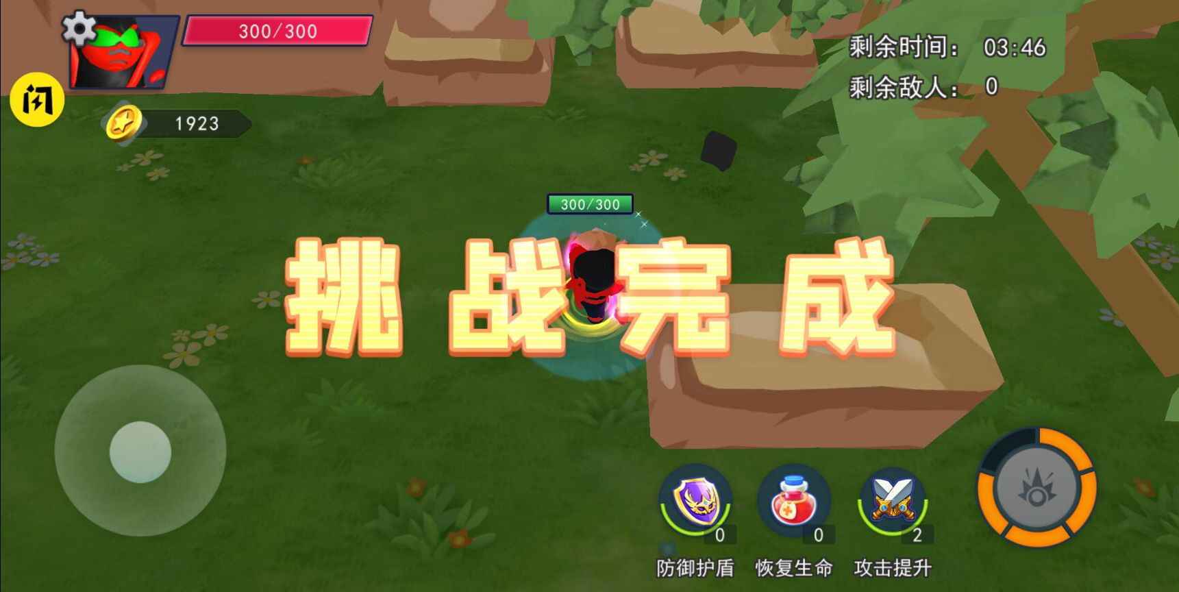 太空人联盟游戏下载-太空人联盟游戏官方版 1.4.1