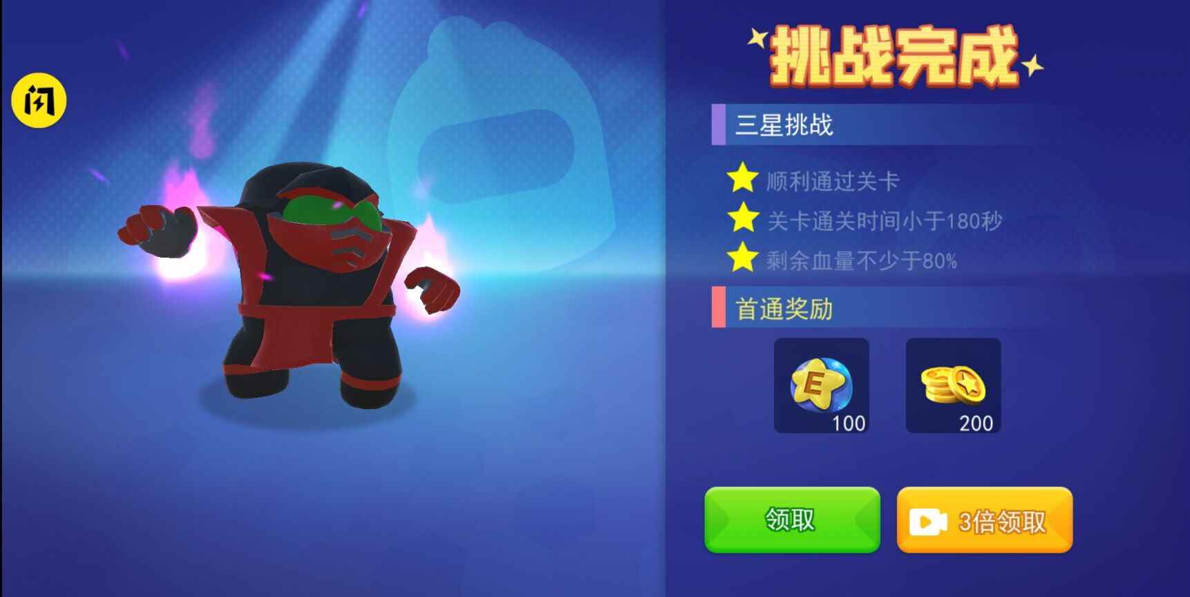 太空人联盟游戏下载-太空人联盟游戏官方版 1.4.1