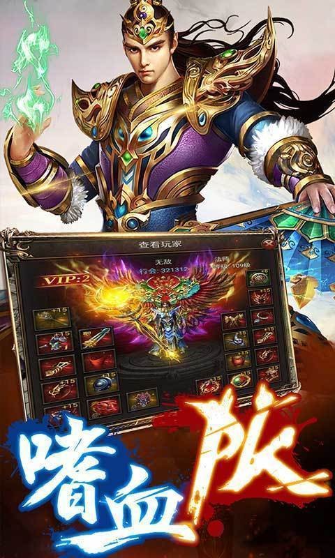 沙城争霸追梦火龙手游下载-沙城争霸追梦火龙游戏免费下载 1.0.1.3800