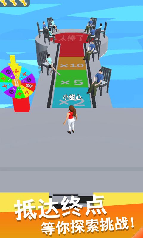 瘦身我最美最新手游下载-瘦身我最美安卓游戏下载 v1.1.1122