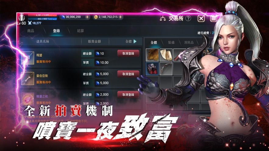 灵境杀戮游戏下载-灵境杀戮游戏最新版 2.1.73