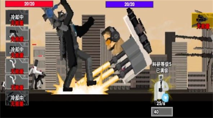 马桶人人类反击游戏下载-马桶人人类反击游戏手机版 1.0.1