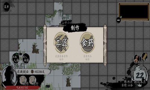 武义九州最新手游下载-武义九州安卓游戏下载 1.2