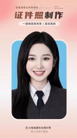 续伟照片修复师app下载-续伟照片修复师最新版下载 1.0.0