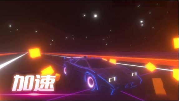 音悦冲刺吧手游下载-音悦冲刺吧游戏免费下载 2.0