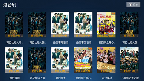 云创影院app官网下载安装-云创影院最新版下载 3.6