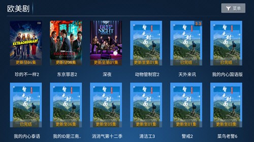 云创影院app官网下载安装-云创影院最新版下载 3.6