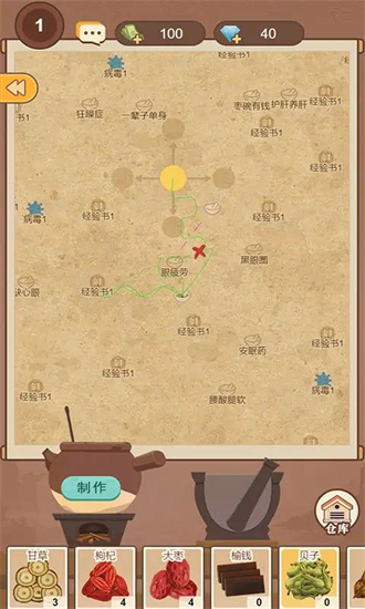 养生大师游戏下载-养生大师最新版手游 22.3.08