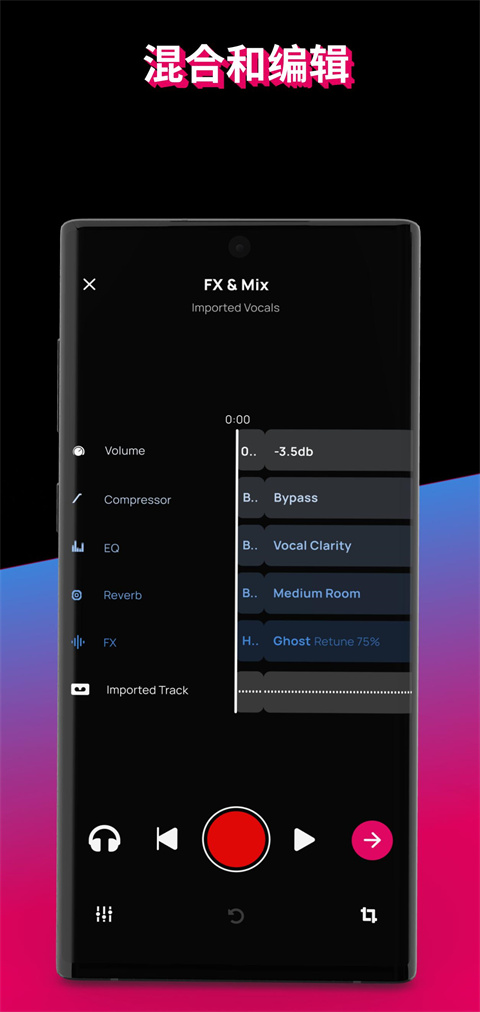 Voloco最新版2022官方下载-Voloco官网app最新版下载 7.7.1